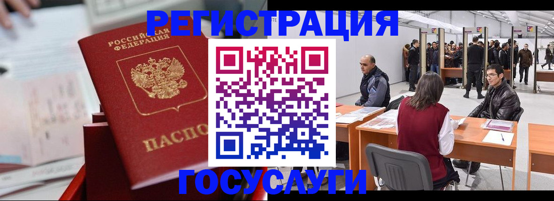 прописка поиск в Свободном